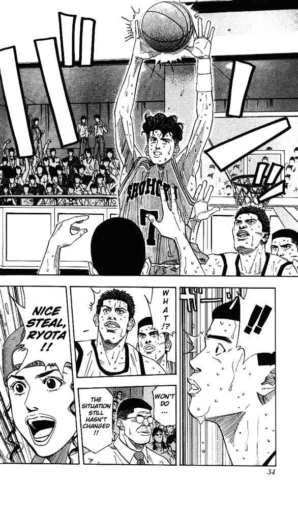 Slam Dunk Chapter 172 page 7 - Chapter 172 : The Big King's Return