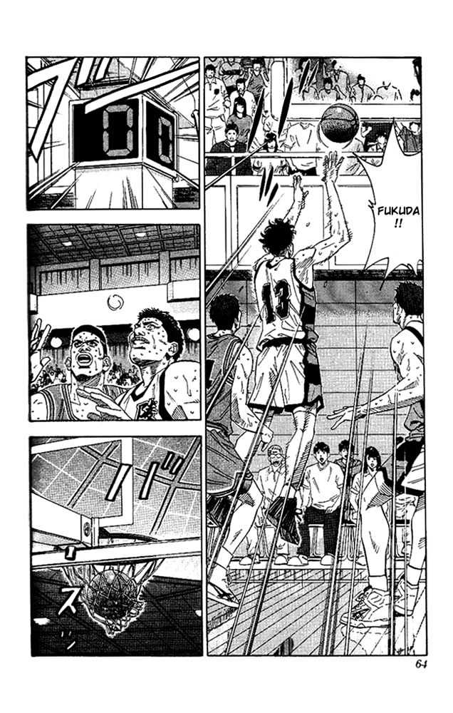 Slam Dunk Chapter 173 page 17 - Chapter 173 : Concentration