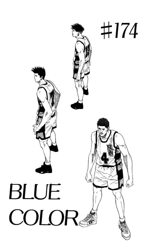 Slam Dunk Chapter 174 page 1 - Chapter 174 : Blue Color