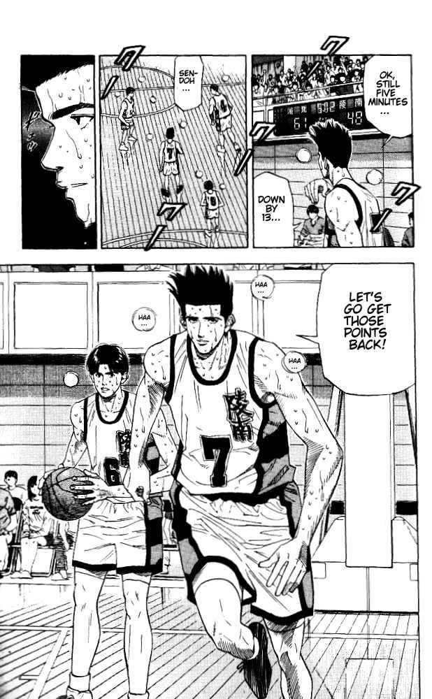 Slam Dunk Chapter 174 page 18 - Chapter 174 : Blue Color