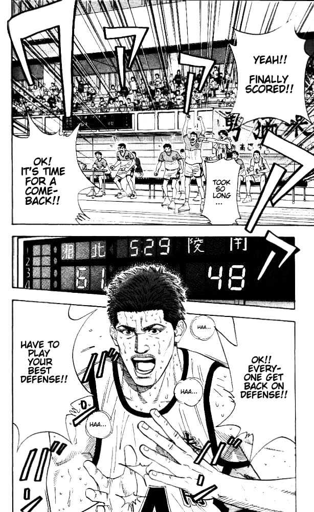 Slam Dunk Chapter 174 page 2 - Chapter 174 : Blue Color