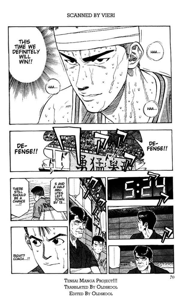 Slam Dunk Chapter 174 page 4 - Chapter 174 : Blue Color