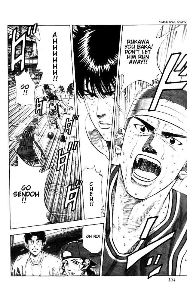 Slam Dunk Chapter 175 page 17 - Chapter 175 : Main Strength