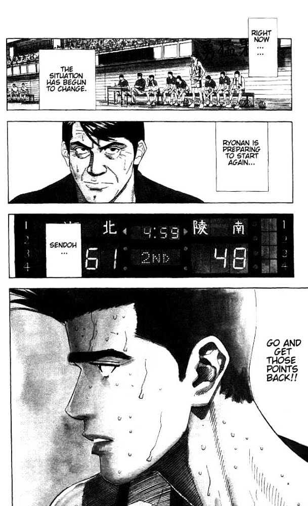 Slam Dunk Chapter 175 page 2 - Chapter 175 : Main Strength