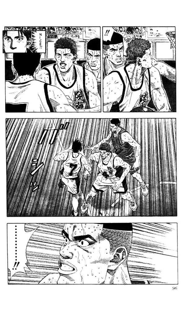 Slam Dunk Chapter 175 page 9 - Chapter 175 : Main Strength