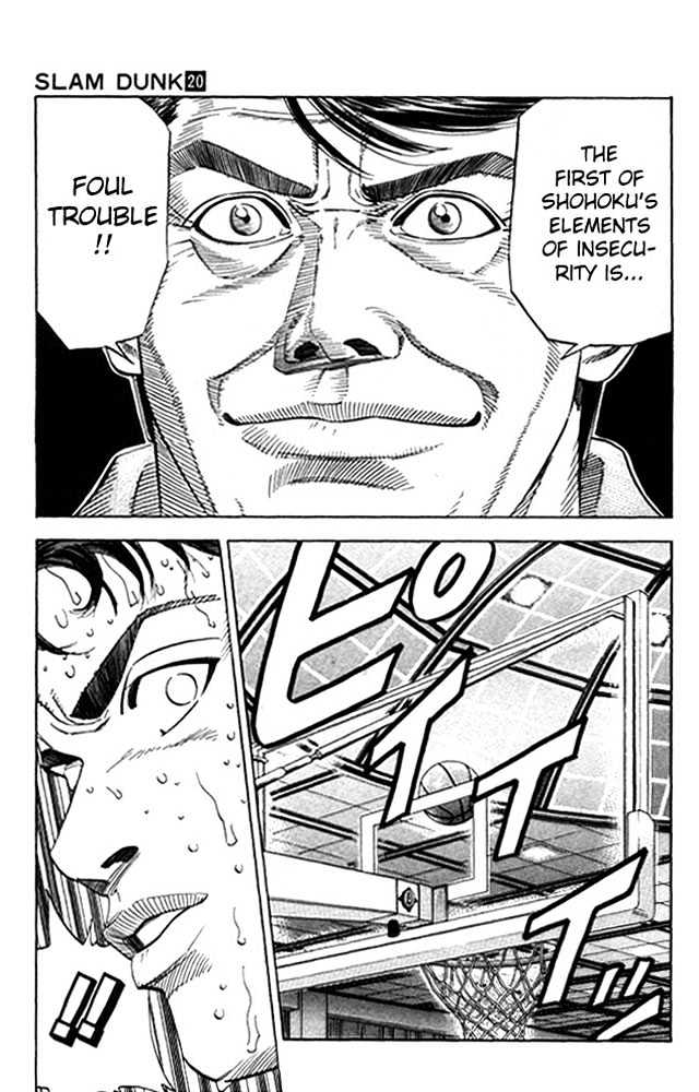 Slam Dunk Chapter 176 page 18 - Chapter 176 : Uneasy Factor