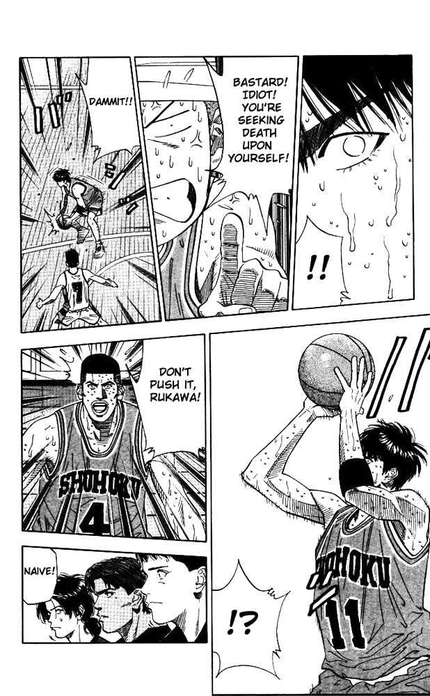 Slam Dunk Chapter 177 page 12 - Chapter 177 : Scoring Machine