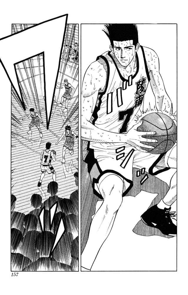 Slam Dunk Chapter 178 page 10 - Chapter 178 : Sendoh on Fire