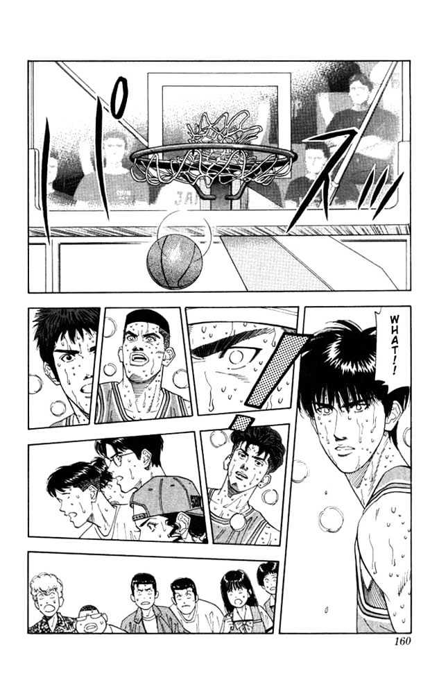 Slam Dunk Chapter 178 page 12 - Chapter 178 : Sendoh on Fire