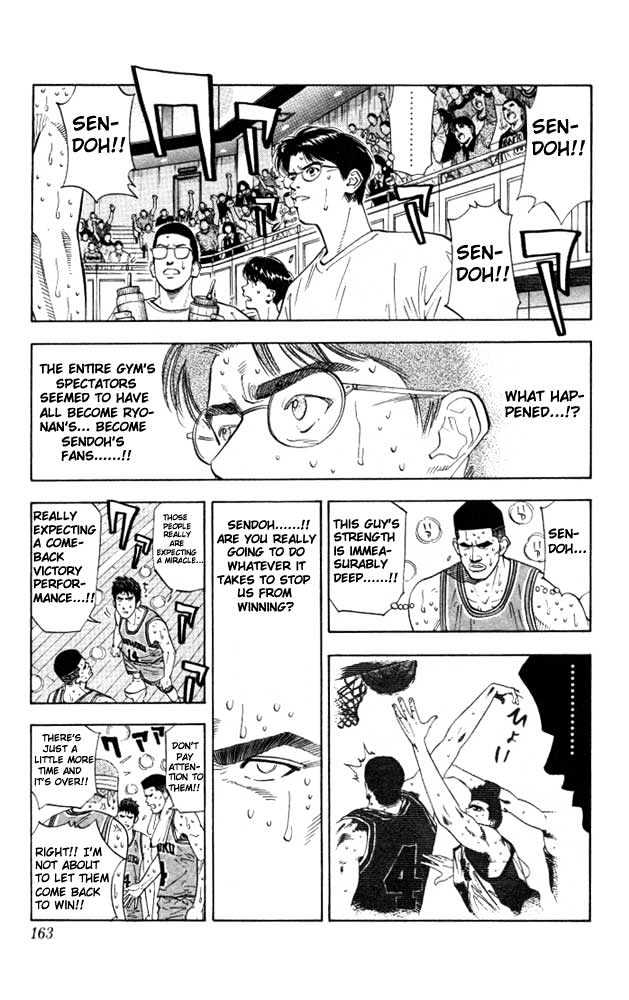 Slam Dunk Chapter 178 page 15 - Chapter 178 : Sendoh on Fire