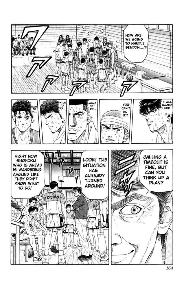 Slam Dunk Chapter 178 page 16 - Chapter 178 : Sendoh on Fire