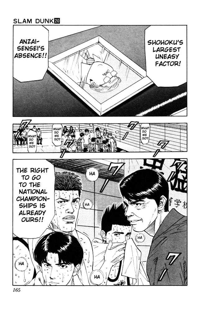 Slam Dunk Chapter 178 page 17 - Chapter 178 : Sendoh on Fire