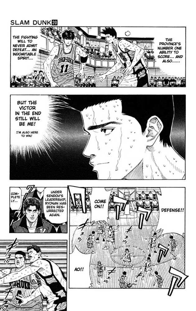 Slam Dunk Chapter 178 page 4 - Chapter 178 : Sendoh on Fire