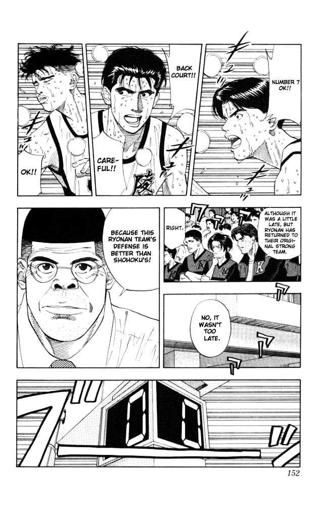 Slam Dunk Chapter 178 page 5 - Chapter 178 : Sendoh on Fire