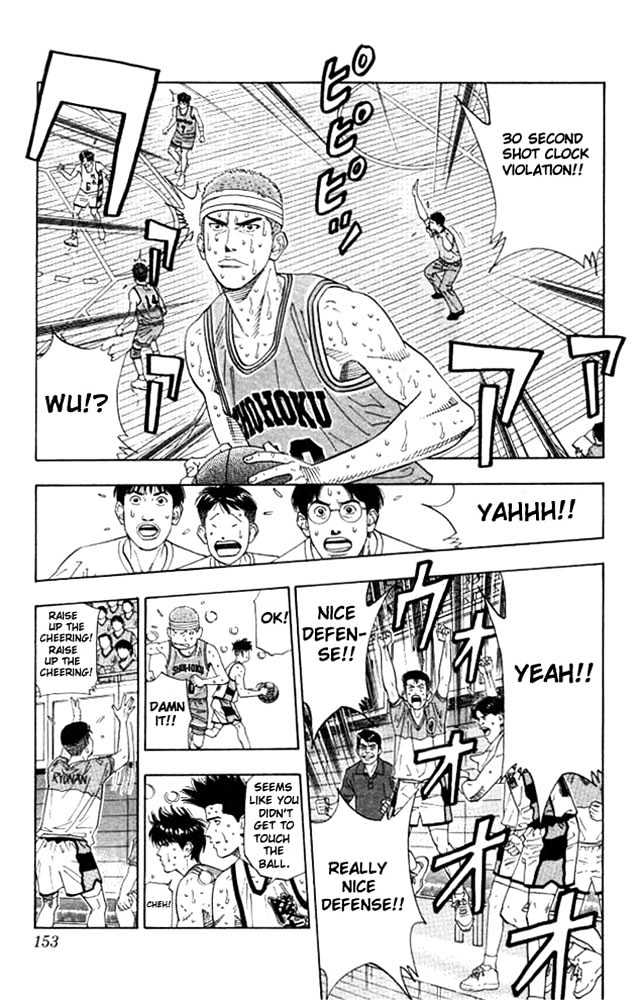 Slam Dunk Chapter 178 page 6 - Chapter 178 : Sendoh on Fire