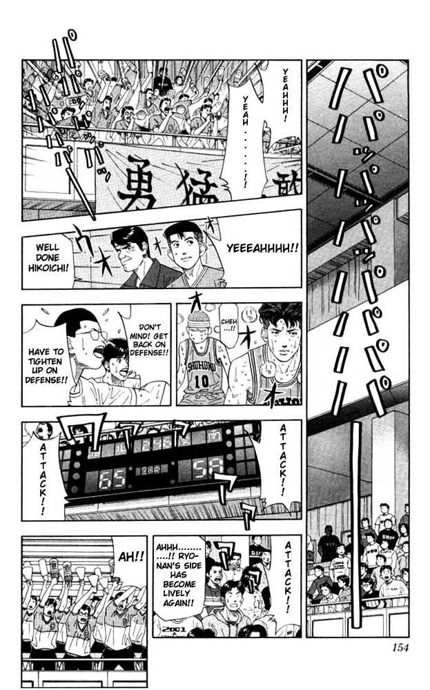 Slam Dunk Chapter 178 page 7 - Chapter 178 : Sendoh on Fire