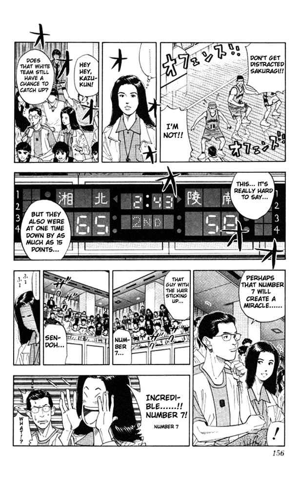 Slam Dunk Chapter 178 page 9 - Chapter 178 : Sendoh on Fire