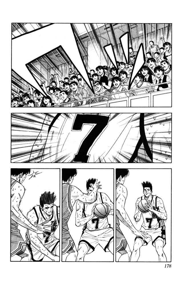 Slam Dunk Chapter 179 page 11 - Chapter 179 : Shohoku's on Collapse