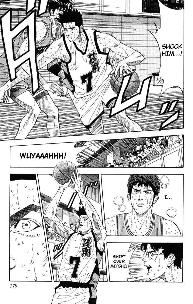 Slam Dunk Chapter 179 page 12 - Chapter 179 : Shohoku's on Collapse