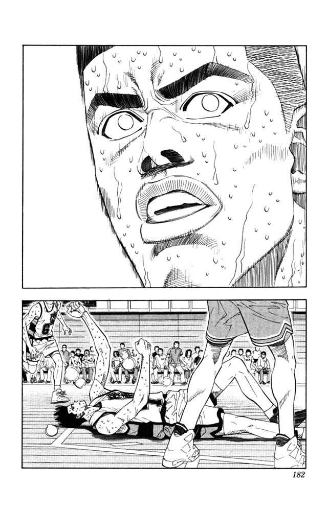 Slam Dunk Chapter 179 page 15 - Chapter 179 : Shohoku's on Collapse