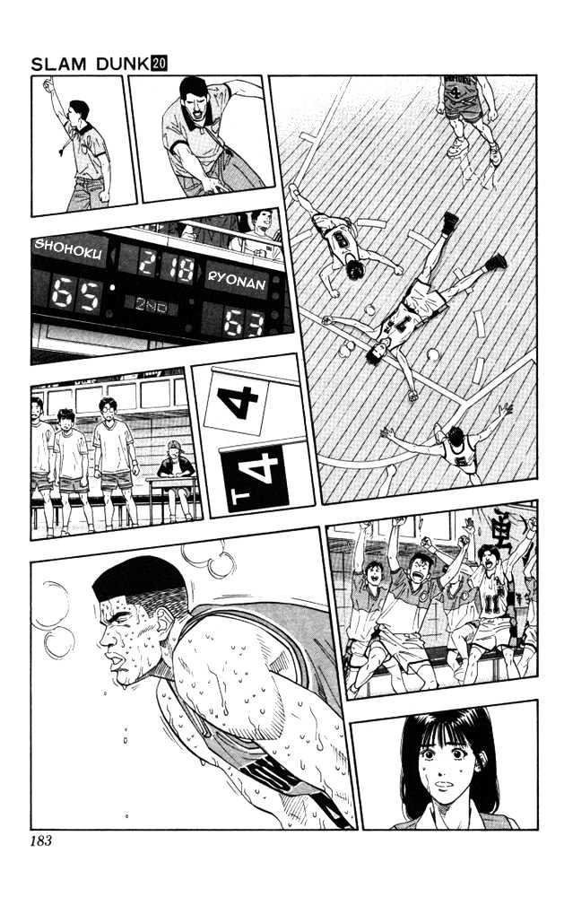 Slam Dunk Chapter 179 page 16 - Chapter 179 : Shohoku's on Collapse