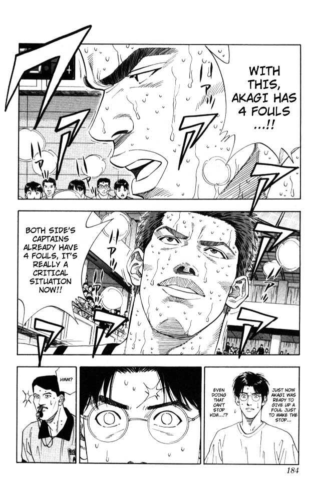 Slam Dunk Chapter 179 page 17 - Chapter 179 : Shohoku's on Collapse