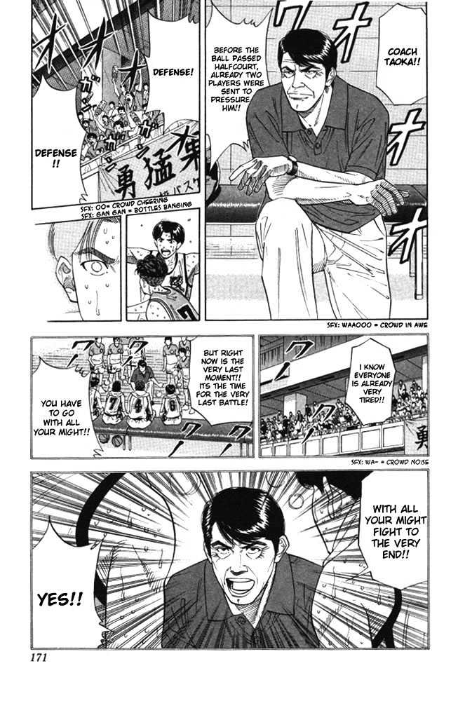 Slam Dunk Chapter 179 page 4 - Chapter 179 : Shohoku's on Collapse