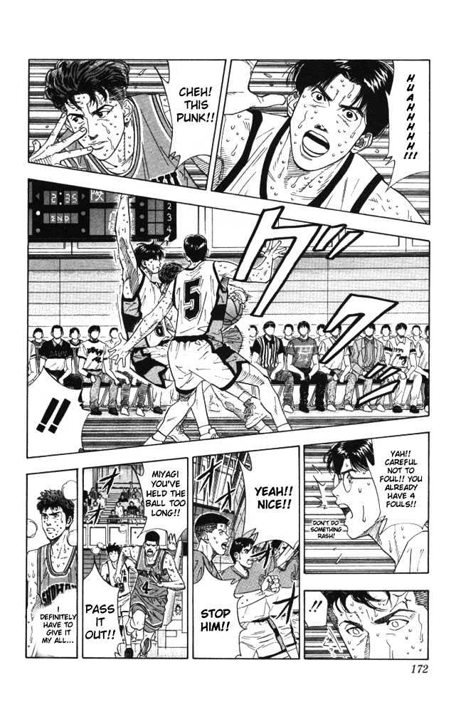 Slam Dunk Chapter 179 page 5 - Chapter 179 : Shohoku's on Collapse