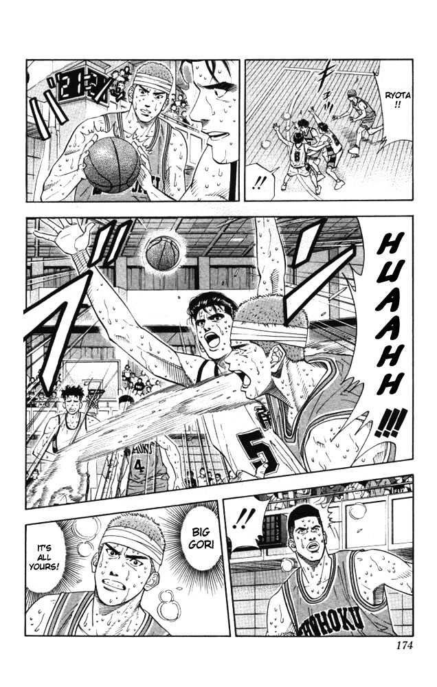Slam Dunk Chapter 179 page 7 - Chapter 179 : Shohoku's on Collapse