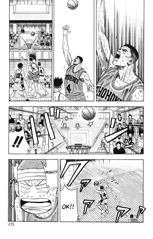 Slam Dunk Chapter 179 page 8 - Chapter 179 : Shohoku's on Collapse