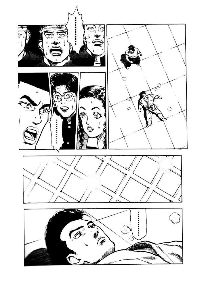 Slam Dunk Chapter 18 page 17 - Chapter 18 : What I Am