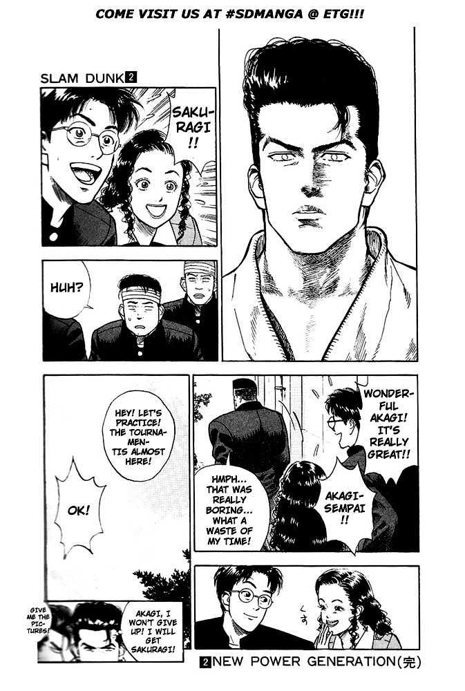 Slam Dunk Chapter 18 page 21 - Chapter 18 : What I Am