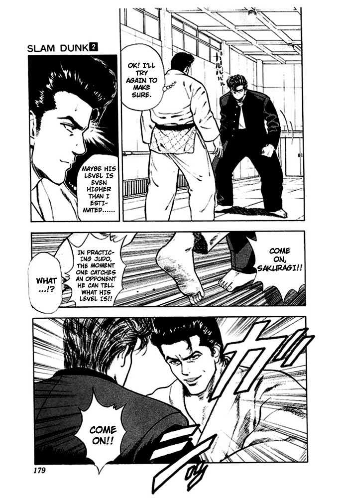 Slam Dunk Chapter 18 page 3 - Chapter 18 : What I Am