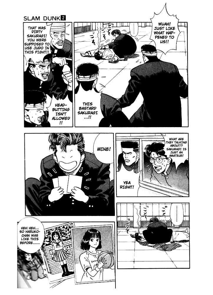 Slam Dunk Chapter 18 page 5 - Chapter 18 : What I Am