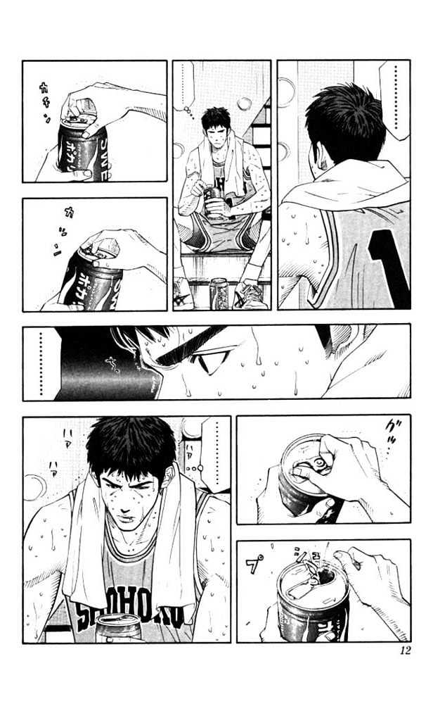 Slam Dunk Chapter 180 page 10 - Chapter 180 : Mitsui's Regret