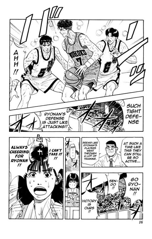 Slam Dunk Chapter 180 page 13 - Chapter 180 : Mitsui's Regret