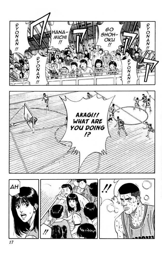 Slam Dunk Chapter 180 page 14 - Chapter 180 : Mitsui's Regret