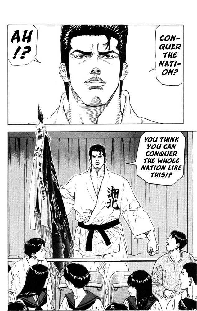 Slam Dunk Chapter 180 page 15 - Chapter 180 : Mitsui's Regret