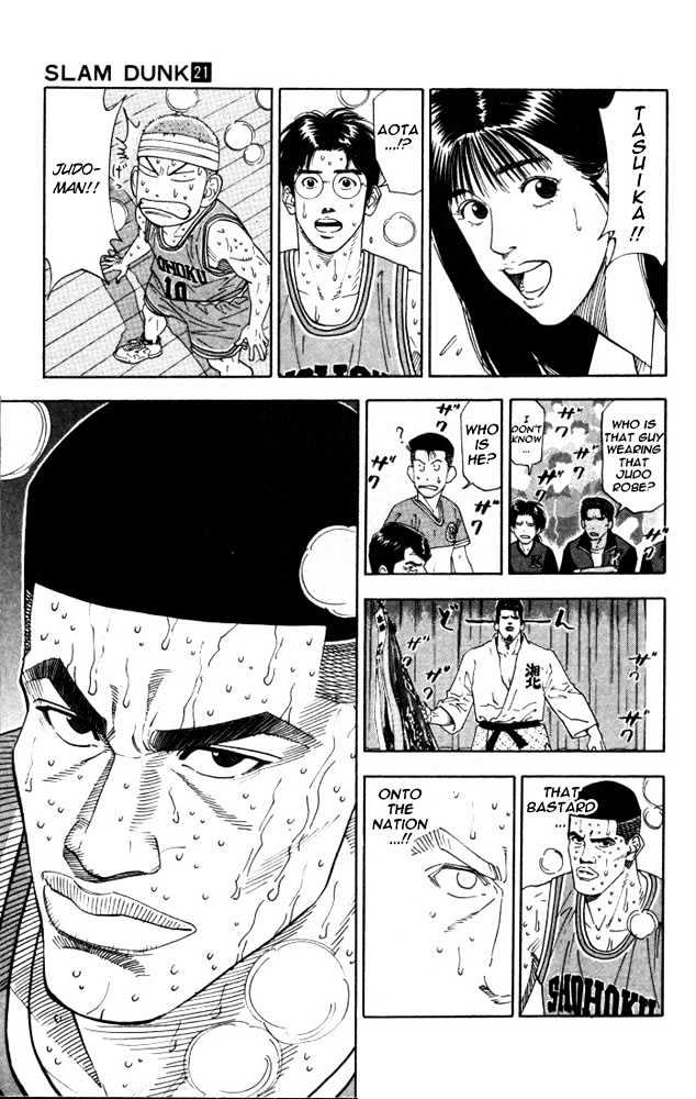 Slam Dunk Chapter 180 page 16 - Chapter 180 : Mitsui's Regret