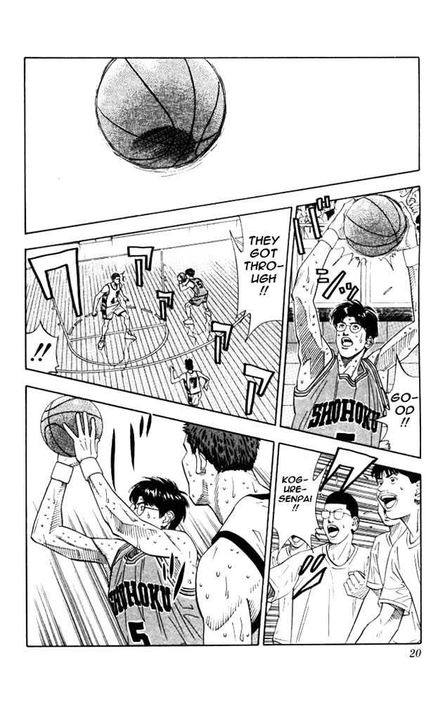 Slam Dunk Chapter 180 page 17 - Chapter 180 : Mitsui's Regret