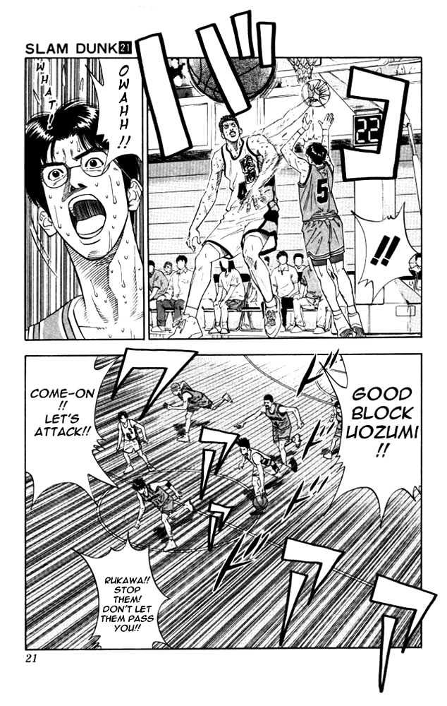 Slam Dunk Chapter 180 page 18 - Chapter 180 : Mitsui's Regret