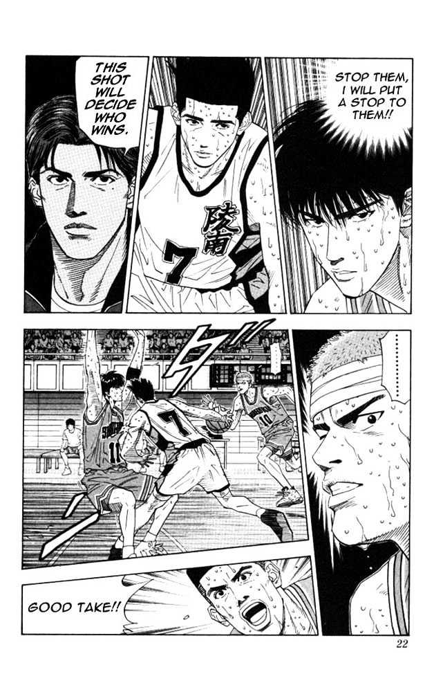 Slam Dunk Chapter 180 page 19 - Chapter 180 : Mitsui's Regret