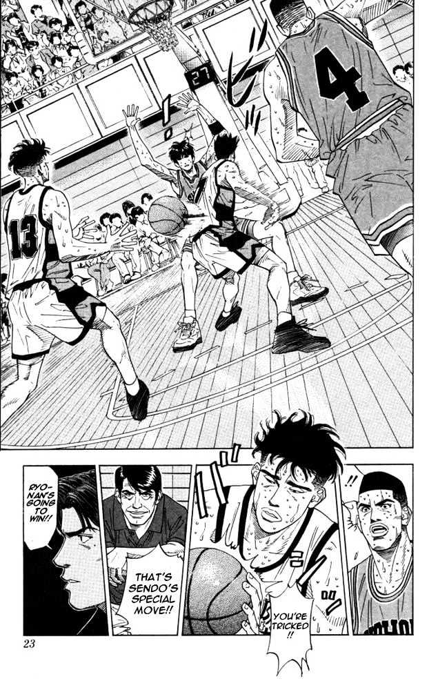 Slam Dunk Chapter 180 page 20 - Chapter 180 : Mitsui's Regret