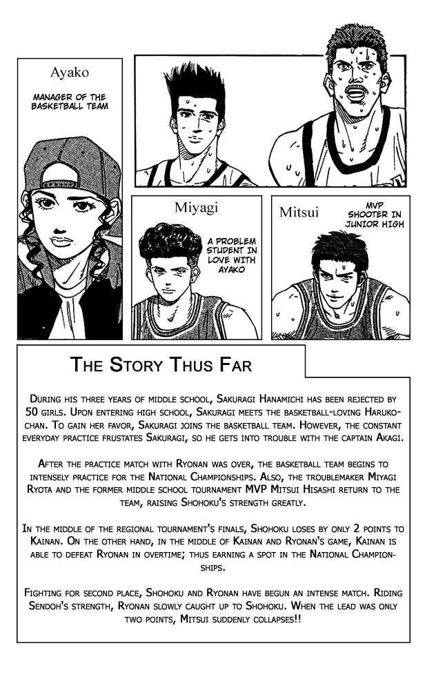 Slam Dunk Chapter 180 page 3 - Chapter 180 : Mitsui's Regret
