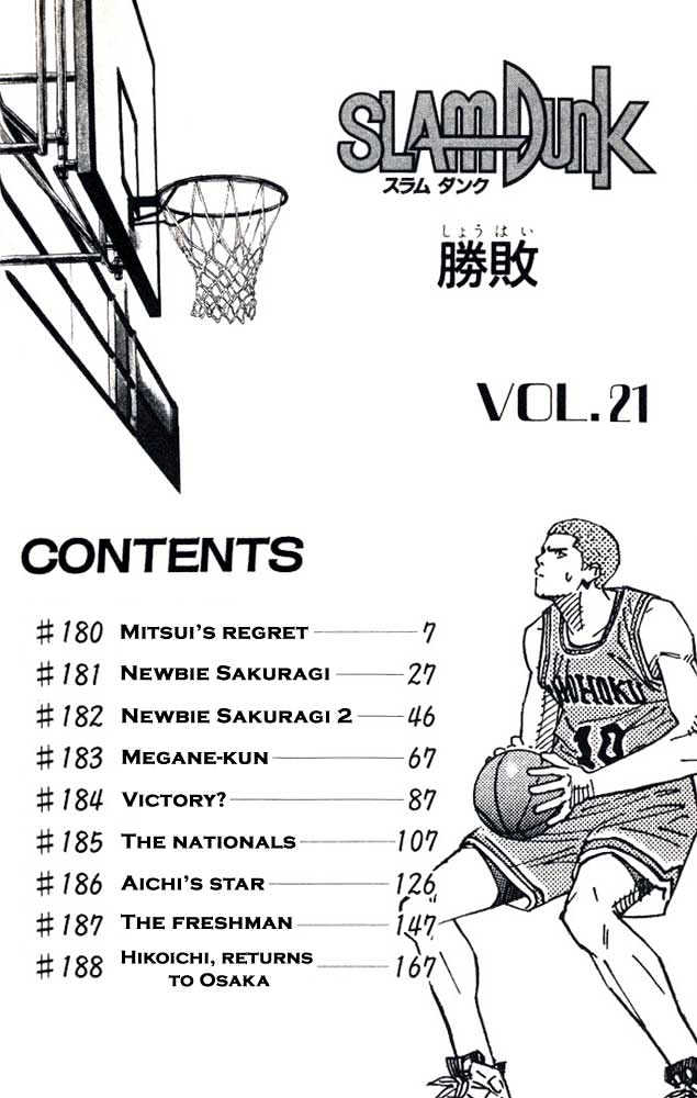 Slam Dunk Chapter 180 page 4 - Chapter 180 : Mitsui's Regret