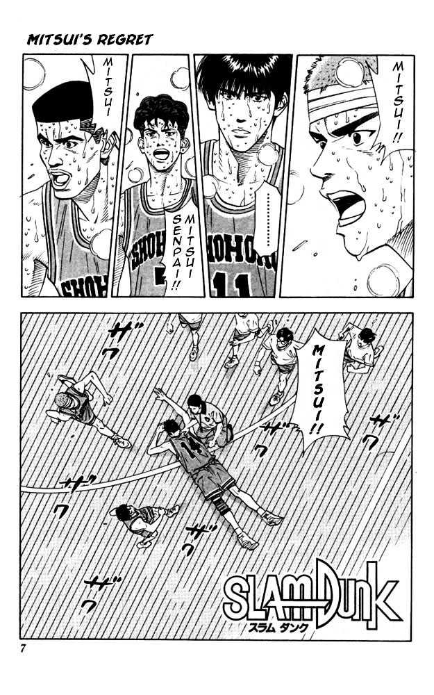 Slam Dunk Chapter 180 page 5 - Chapter 180 : Mitsui's Regret