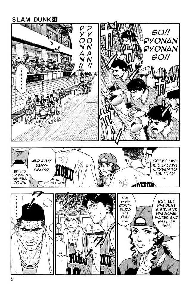 Slam Dunk Chapter 180 page 7 - Chapter 180 : Mitsui's Regret