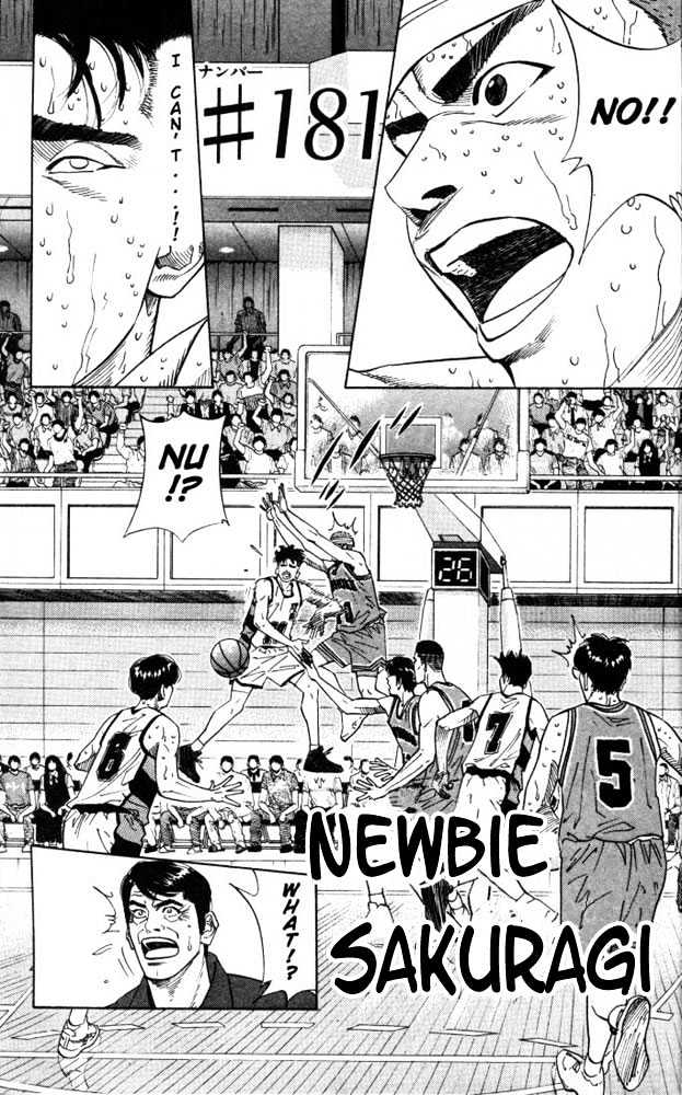 Slam Dunk Chapter 181 page 1 - Chapter 181 : Newbie Sakuragi