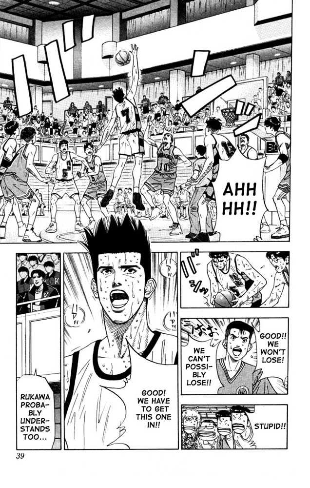 Slam Dunk Chapter 181 page 11 - Chapter 181 : Newbie Sakuragi