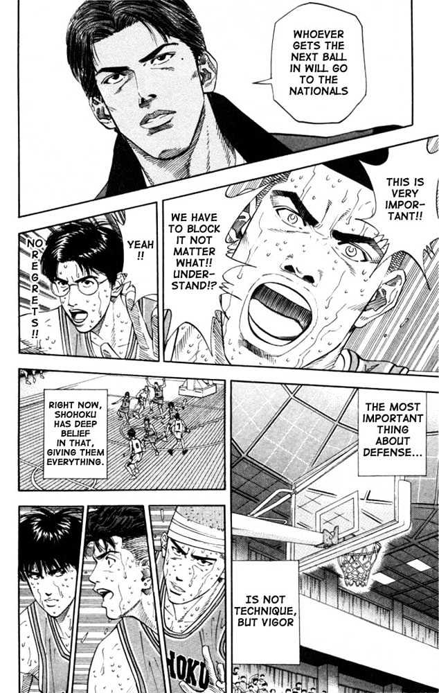 Slam Dunk Chapter 181 page 12 - Chapter 181 : Newbie Sakuragi